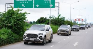 ISUZU MU-X THE NEXT PEAK RS Chiang Mai – Chiang Rai Press Trip 2024