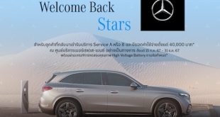 Mercedes-Benz Thailand Welcome Back Stars campaign 2024