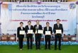 MMTh Management received Thailand Safety & Health Management Awards 2024