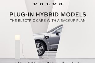 PLUG-IN HYBRID FOR OCTOBER 2024