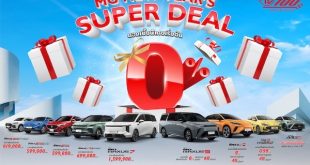 MG New Year’s Super Deal Campaign 2024