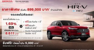 New Honda HR-V e:HEV 2024