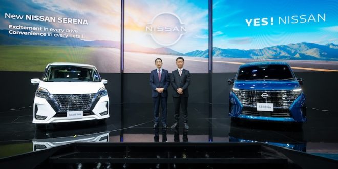 New NISSAN SERENA 2024
