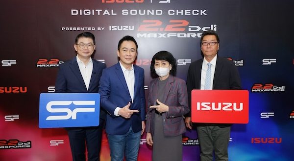 Isuzu Digital Sound Check with SF 2024