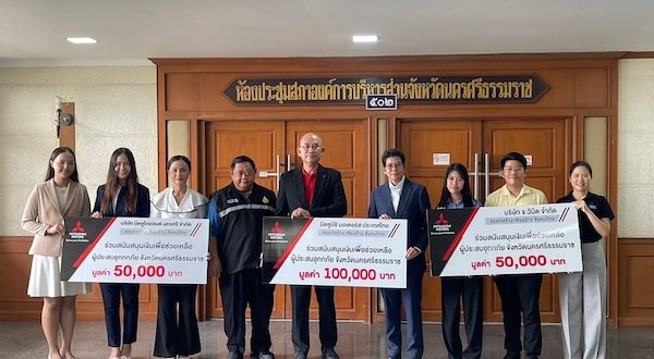 MMTh Visits Nakhon Si Thammarat to Support Flood Victims 2024