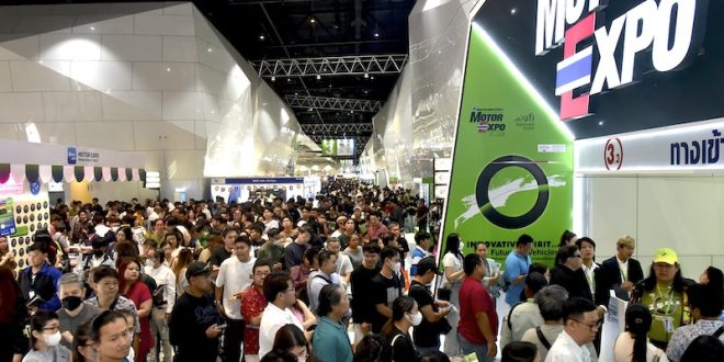 MOTOR EXPO 2024