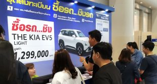 Thailand International Motor Expo 2024