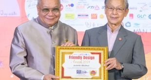 Dr. Prachin Iamlumnao received the award Friendly Design Award 2024 Active Aging 2024