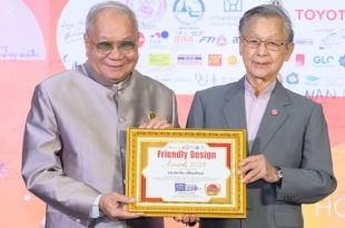 Dr. Prachin Iamlumnao received the award Friendly Design Award 2024 Active Aging 2024