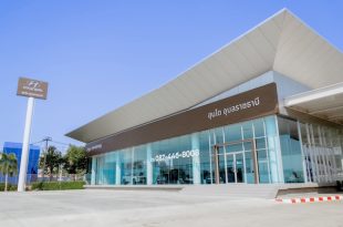 Hyundai DAuto Ubon Ratchathani 2025
