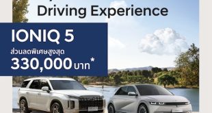 Hyundai Driving Experience 2025