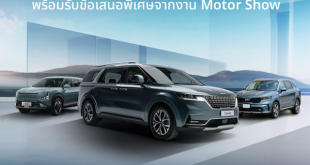 Kia Thailand Join The Kia Family Campaign 2025