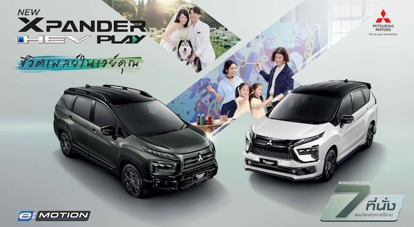 New Xpander HEV PLAY 2025 & New Xpander CROSS HEV PLAY 2025
