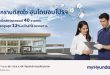 Hyundai Songkran Festival 2025 campaign