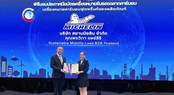 Michelin Thailand - Carbon Fotprint Product Label