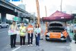 PTG DMT Songkran Festival campaign 2025