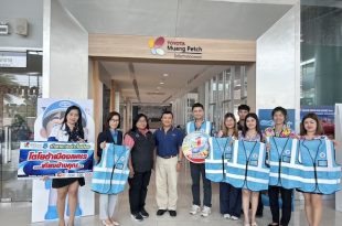Toyota Road Free Songkran Checkup 2025