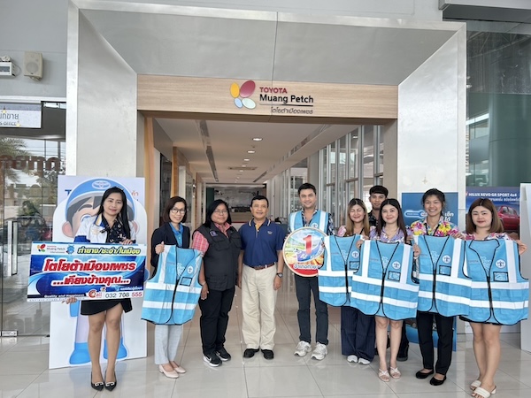 Toyota Road Free Songkran Checkup 2025