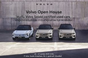 Volvo Open House_april 26-27 2025